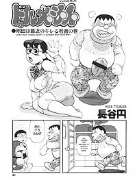 Doraemon-Nobita' Mummy